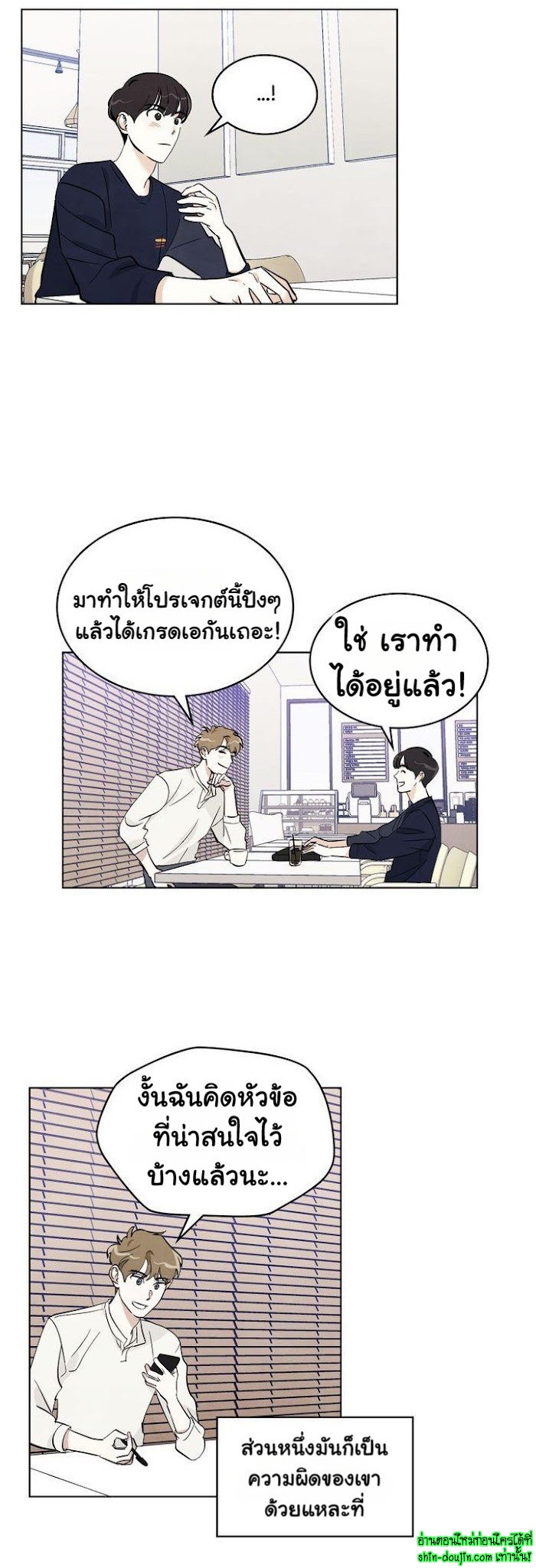 I want to go see the stars EP 5